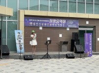 지역문화예술단체 육성지원사업 행사(제천예술인협회)